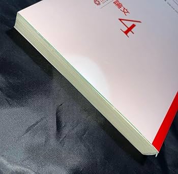 セール中伊藤塾民法シケタイセット 伊藤塾 民法 シケタイ・論文対策6冊セット 司法試験の通販 by